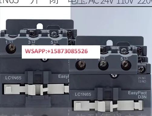 AC Contactor LC1N65M5N F5N Q5N B5N Elevator 220V 380V 110V 24V 100% Original Genuine Product-image