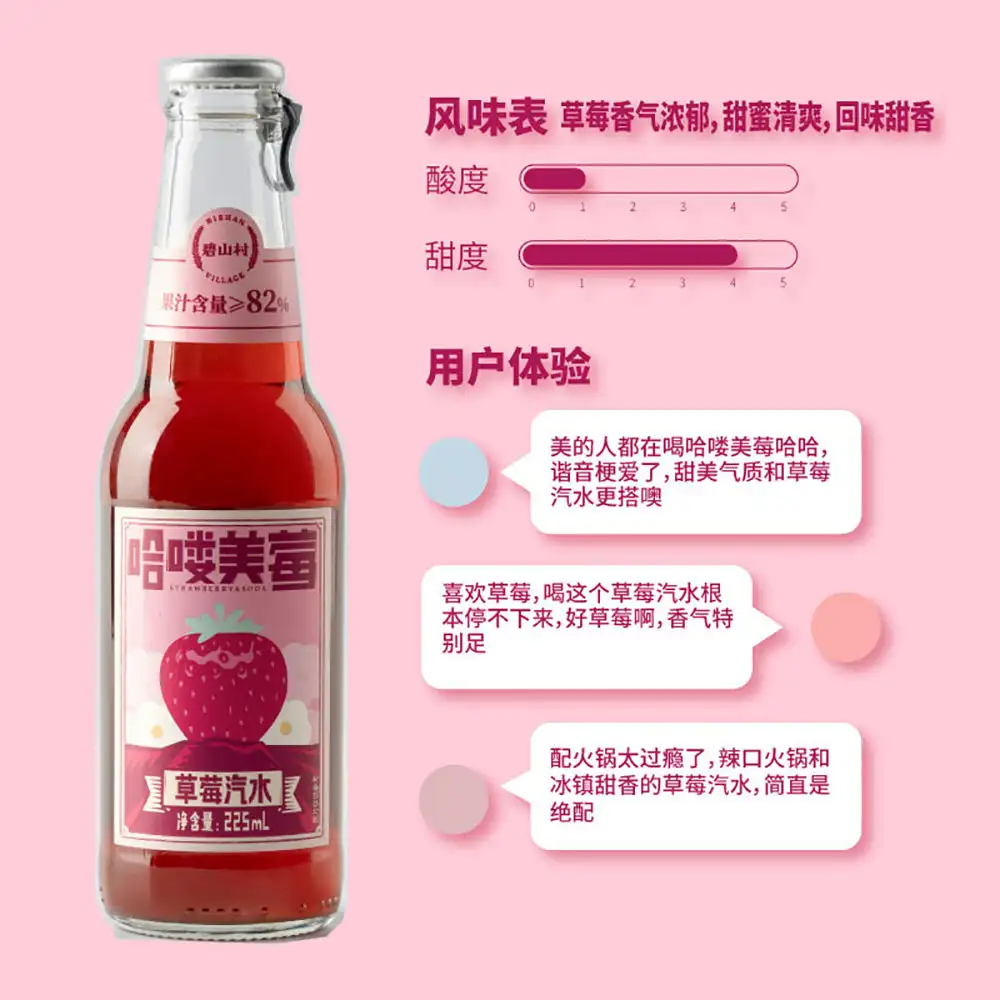 Bishan Village Strawberry Soda - 225ml x 24 Bottles