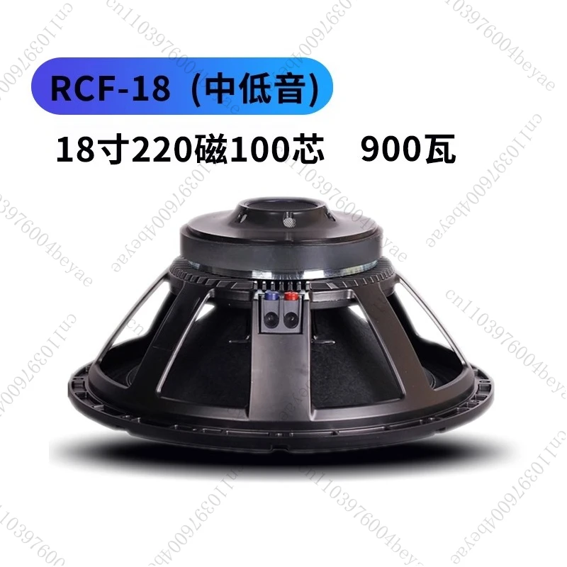 12 inch 15 inch 18 inch bass speaker 220 magnetic 100 core outdoor performance stage high power bass shock