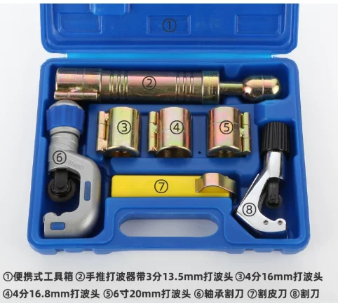 4/6 Points Pipe Flaring Tool, Gas Pipe Cutter, Knock Wave Beader Tool Set