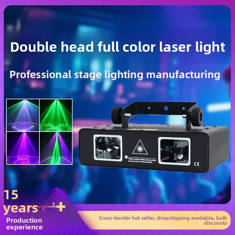 2-head-full-color-scanning-laser-light-rgb-beam-stage-lamp-for-dj-bar-ktv-club-party