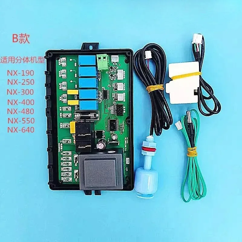 Applicable to Ice Maker Control Board (Models: NX-80/NX-300) - Circuit Board & Main Board for Ice Pellet Machine
