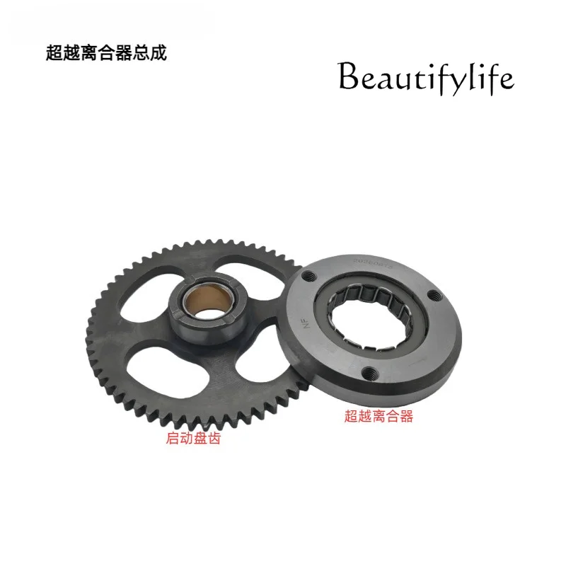 T33 XQ250 ZS250T-3 Beyond Clutch Assembly, Original Parts for Body Disc Teeth