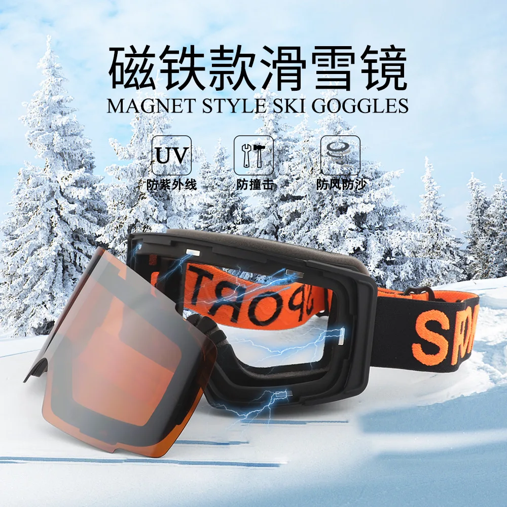 

High-grade magnetic cylinder double-layer anti-fog men's and women's ski glasses, outdoor windproof and snowproof goggles