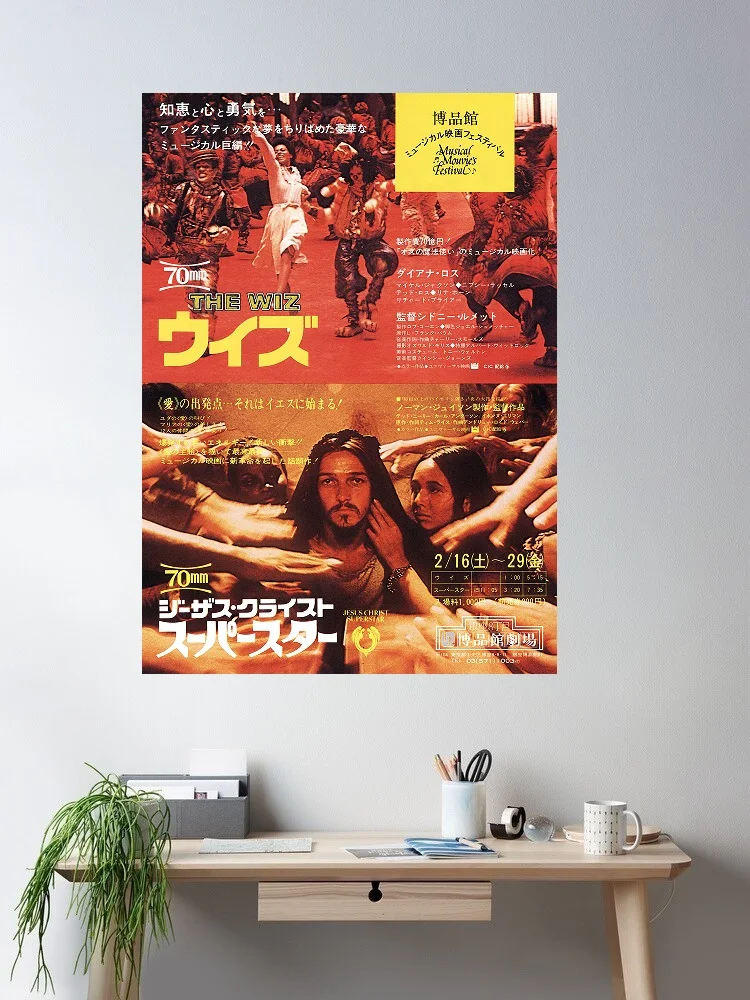 The Wiz - Jesus Christ Superstar Japanese Movie, Art Print Silk Poster Home Wall Decor