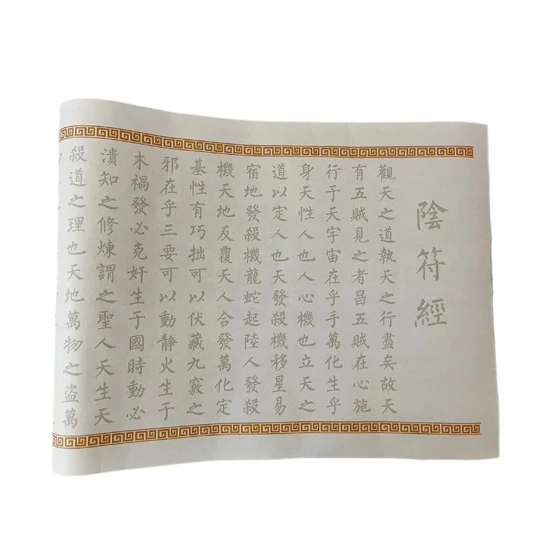 

Ripe Xuan Paper Copying Scripture Copybook Professional Chinese Brush Calligraphy Tracing Practice Handwriting Copybook Beginner