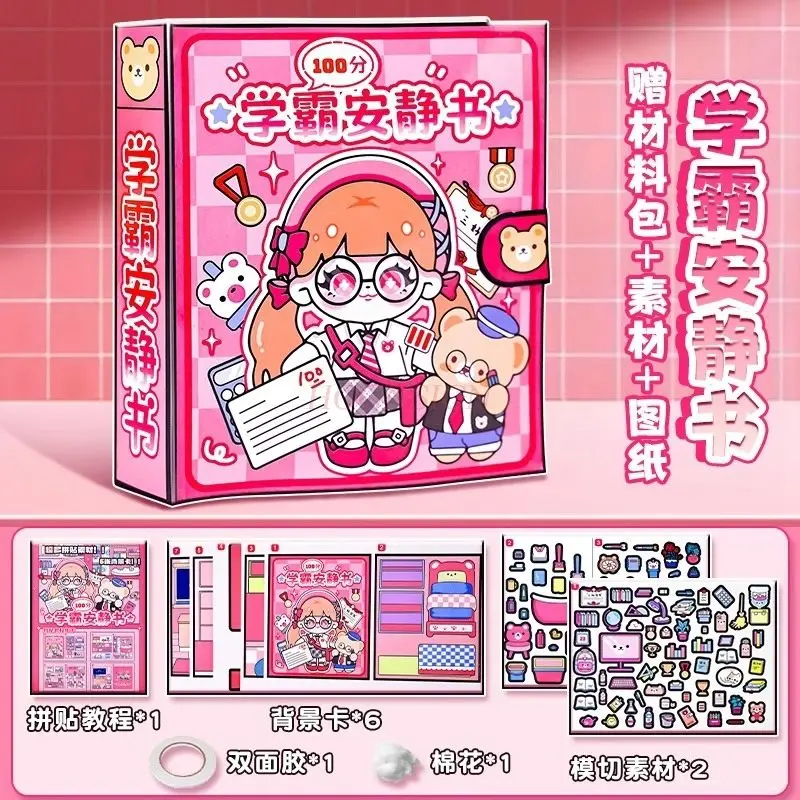 1 كتاب أعلى الطلاب، الطلاب السفليين، الكتب الهادئة، 2025 ملصقات مغناطيسية جديدة للفتيات، بدون قطع، فئة DIY