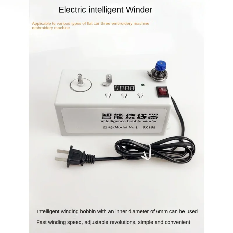 electric intelligent electronic winding machine industrial sewing machine accessories