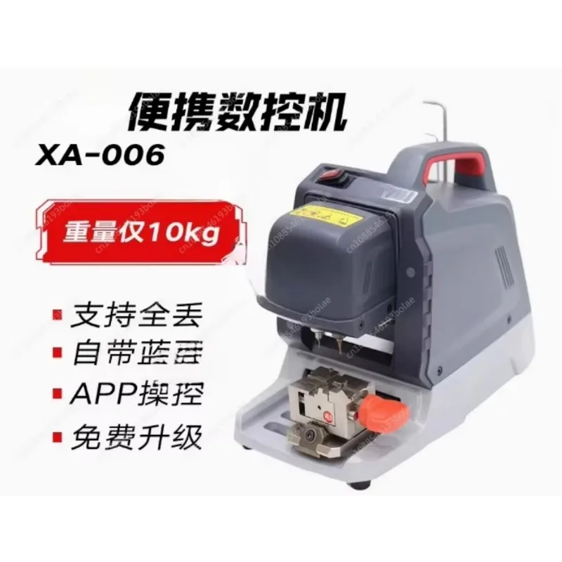 XA-006 12V 80W Portable Automatic CNC Key cutting machine VVDI Key machine USB2.0 interface Bluetooth connection phone app