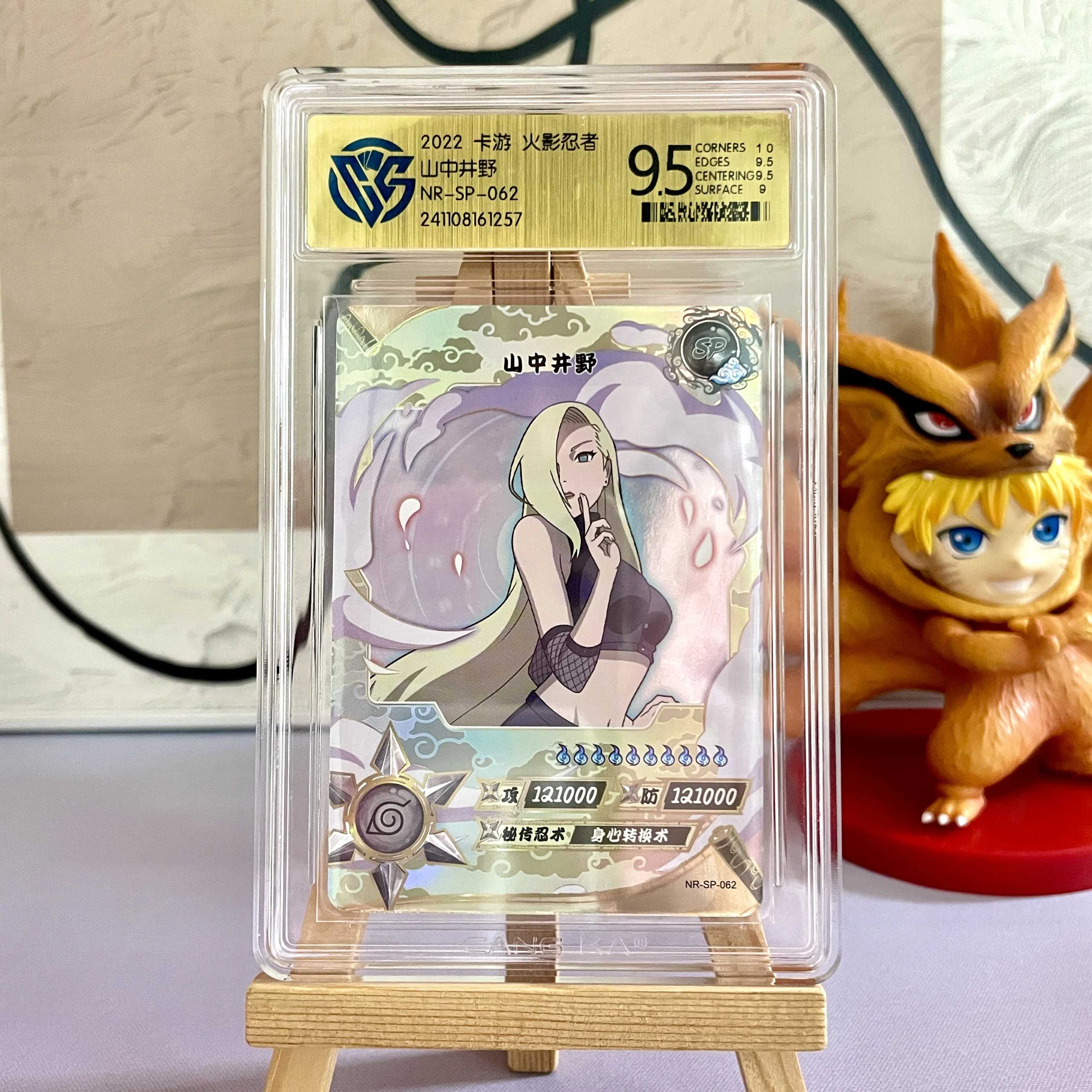 Genuine Kayou Naruto Card 10 Graded SE CR SP PR XR Card CCG Rating Card Sakura Jiraiya Rare Collection Card Birthday Toy Gift