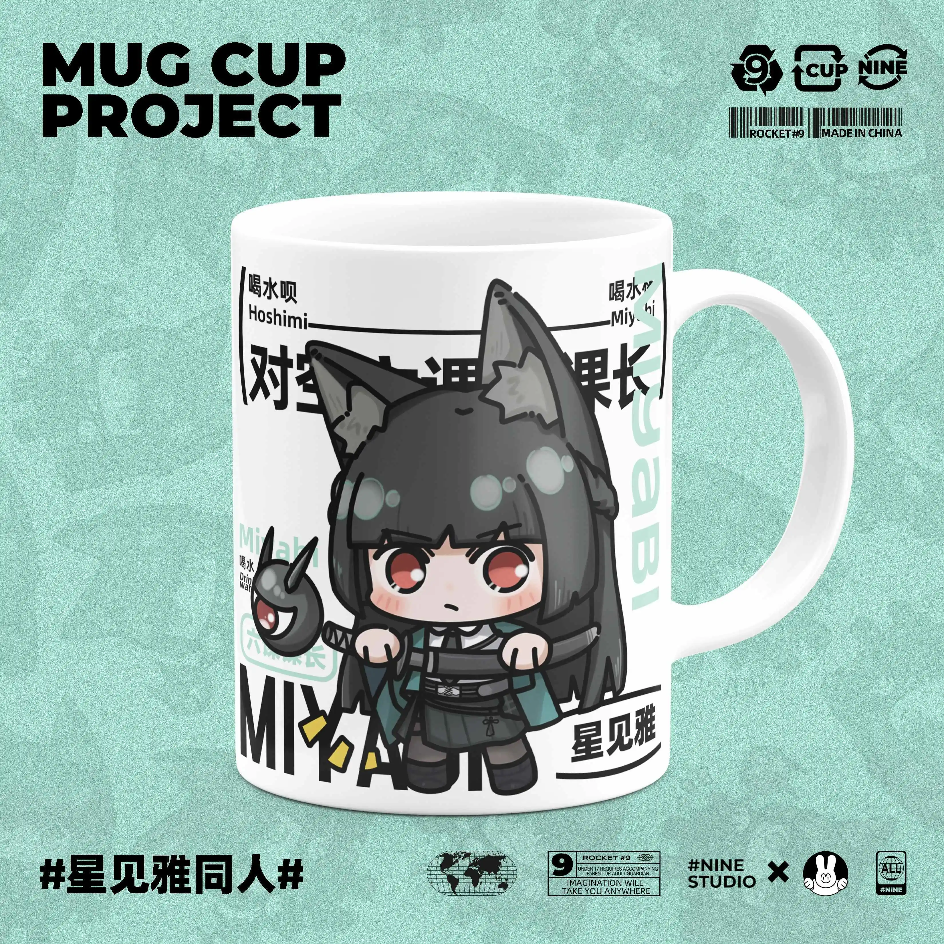 Anime Zenless Zone Zero Hoshimi Miyabi Theme Cartoon Ceramic Coffee Mug Cup Cosplay Water Cup Student Fashion Xmas  Gift