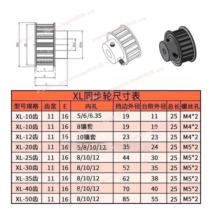 1pc ベルトプーリー XL-10T-50T 歯ボア 5-10 ミリメートル合金同期ホイール幅 10 ミリメートル XL タイミングベルト DIY 伝達装置