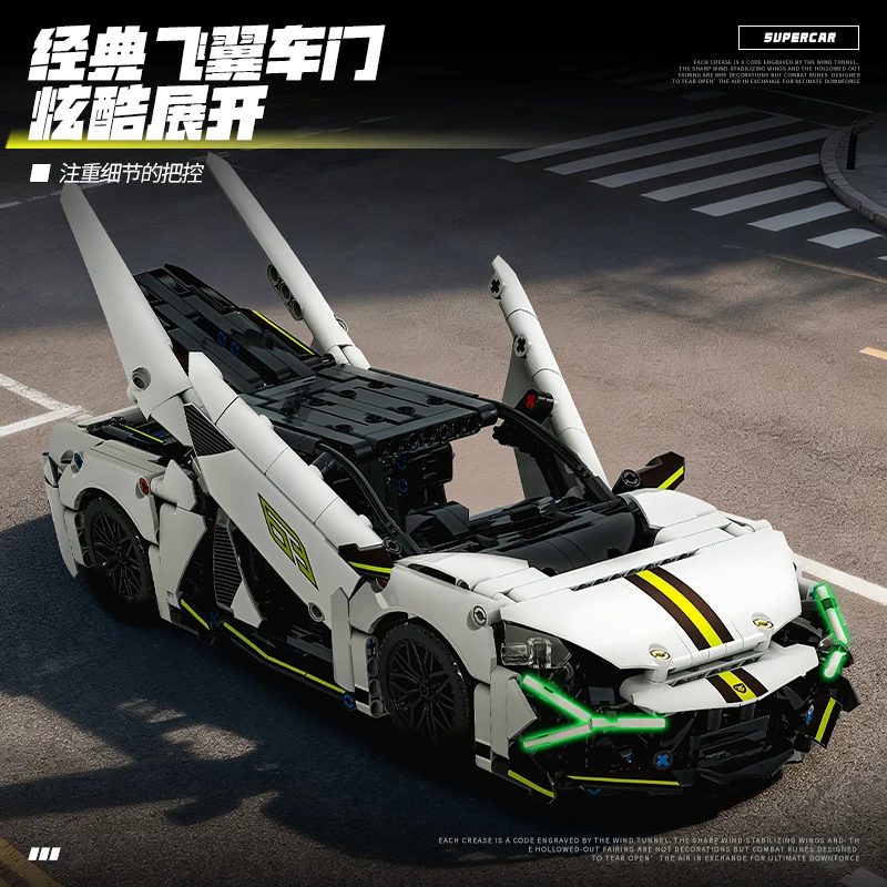 

Building block sports car technology 1:14 racing model building block assembly brick car children's DIY gift