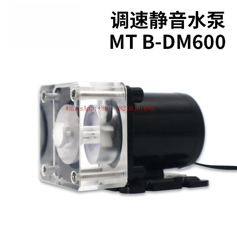 182store-mtb-dm600-コンピュータ冷却自動車太陽エネルギー電気摩擦水冷遠心-12v-小型水