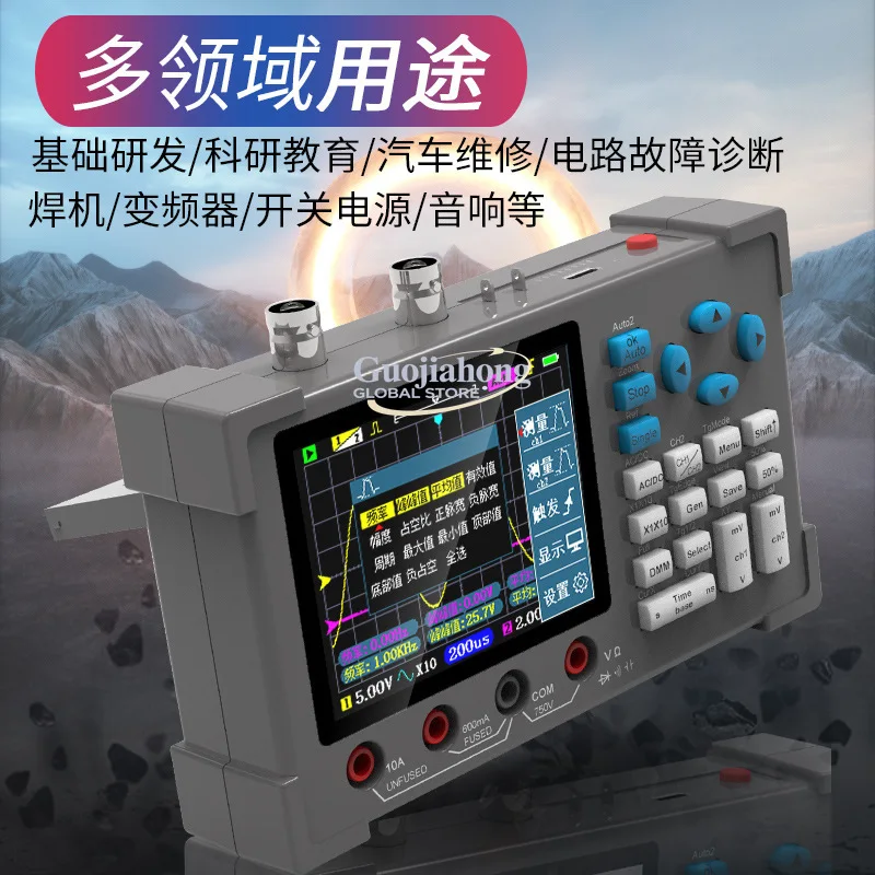 

DSO3D12 high-performance automatic dual-channel digital oscilloscope plus multimeter 120M bandwidth