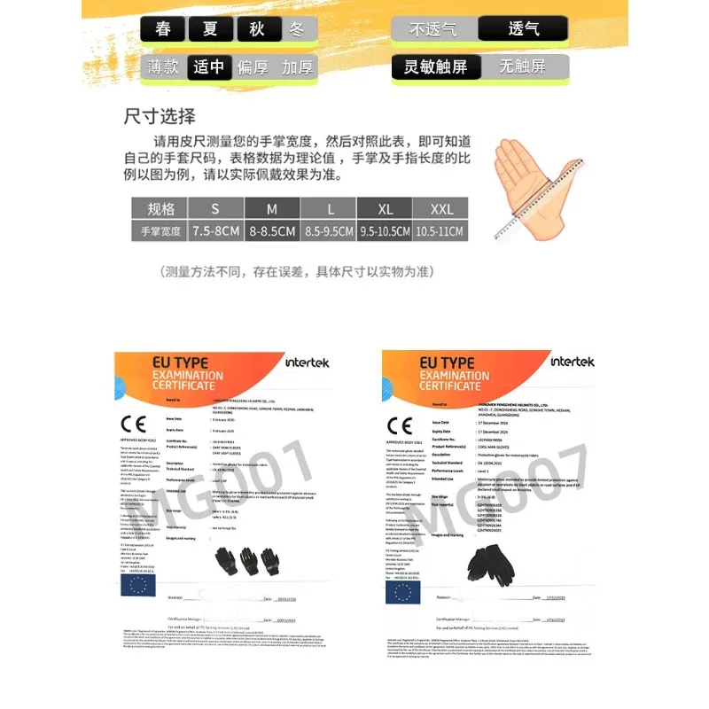 LS2 고품질 오토바이 라이딩 장갑 남녀공용, 모토크로스 자전거, 편안한 통기성 낙하 방지 내마모성 터치 스크린