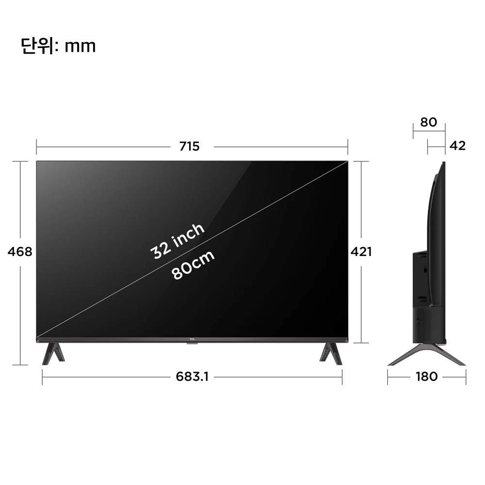 TCL 안드로이드11 FHD LED TV 32F5A 80cm · 32인치 · 스탠드형 · 고객직접설치