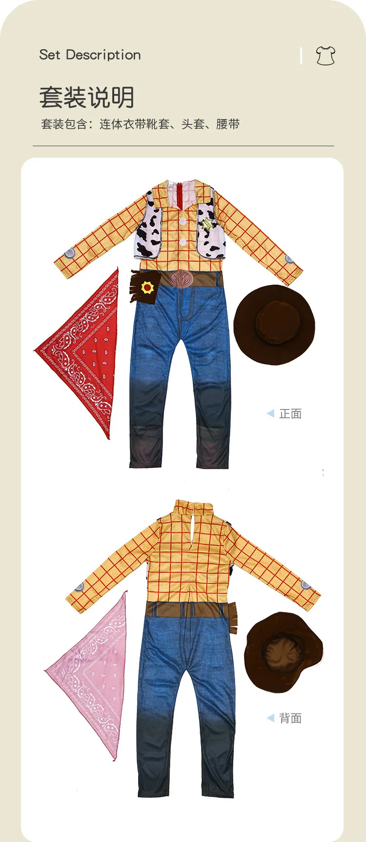 High Quality Anime Characters Costume Kids Anime Sheriff Pride Cosplay Child Cowboy Bodysuit Clothes Halloween Carnival Costumes