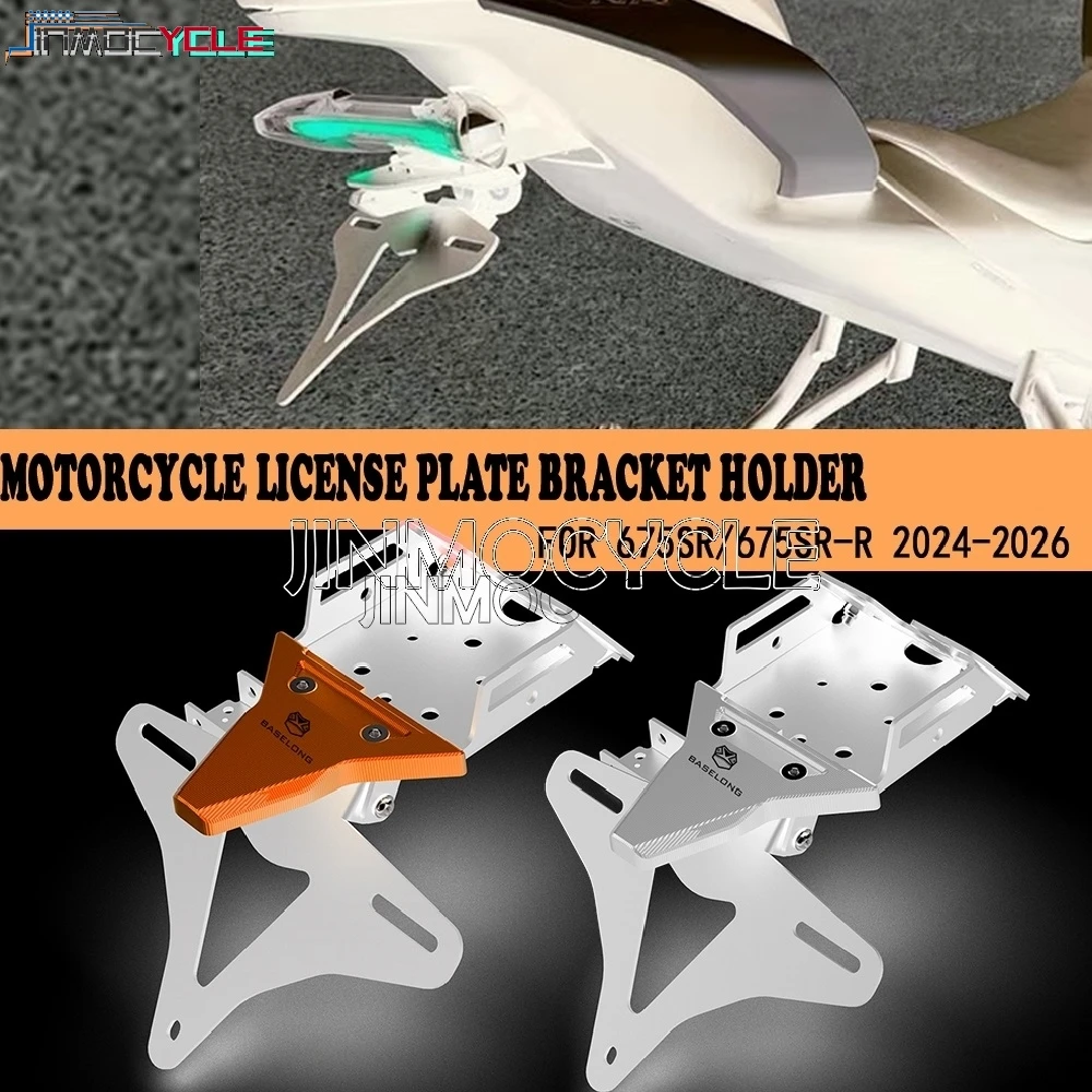 

FOR CFMOTO CF MOTO 675SR 675 SR-R 2024 2025 2026 Rear License Plate Holder Bracket Motorcycle Tail Tidy Fender Eliminator Kits
