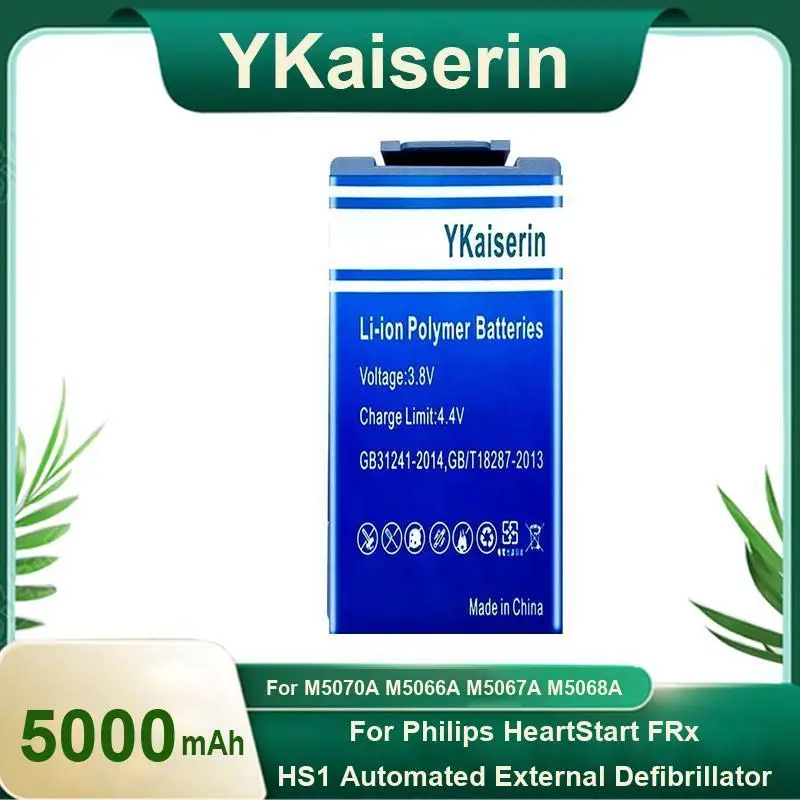 

Для Philips Heartstart Frx HS1 автоматизированный внешний дефибрилятор M5070A M5066A M5067A M5068A 5000 мАч аккумулятор стабильный источник питания