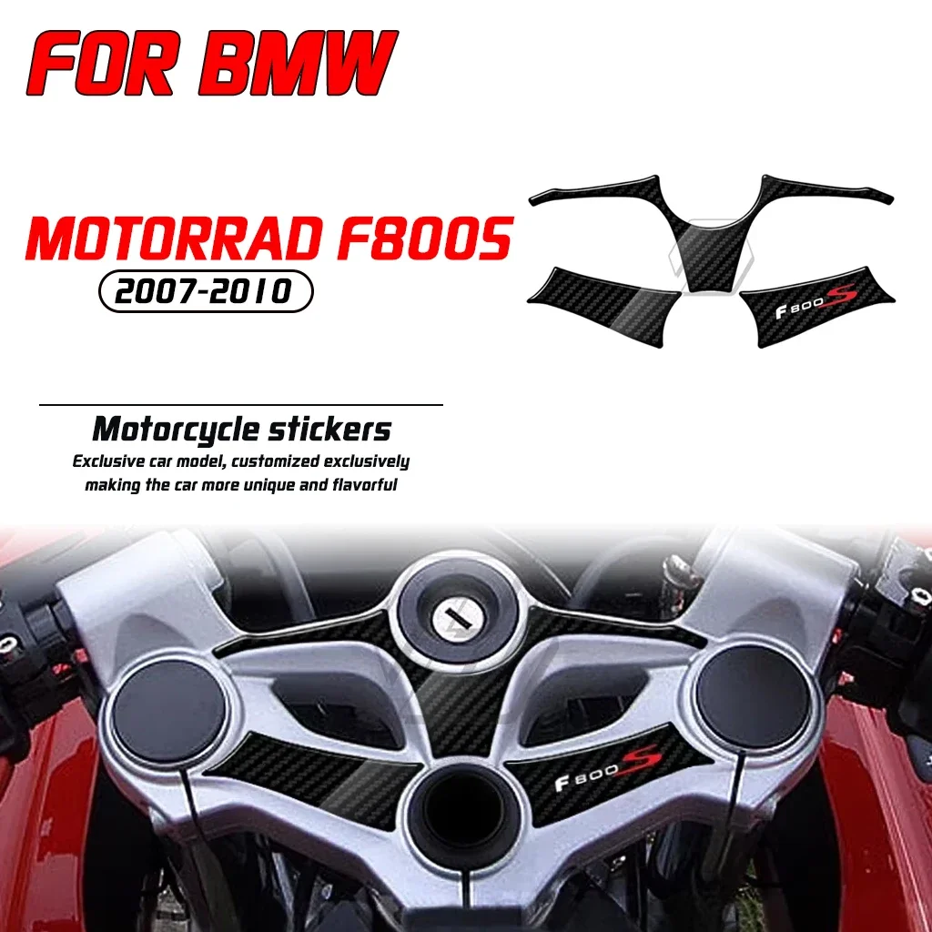 

Для BMW Motorrad F800S 2007-2010 мотоциклетная наклейка 3D углеродное волокно внешняя крышка штатива комплект наклеек