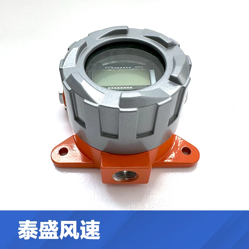 Explosion-proof Anemometer Sensor Pitot Tube Transmitter High-precision Metal Corrosion-resistant High Temperature