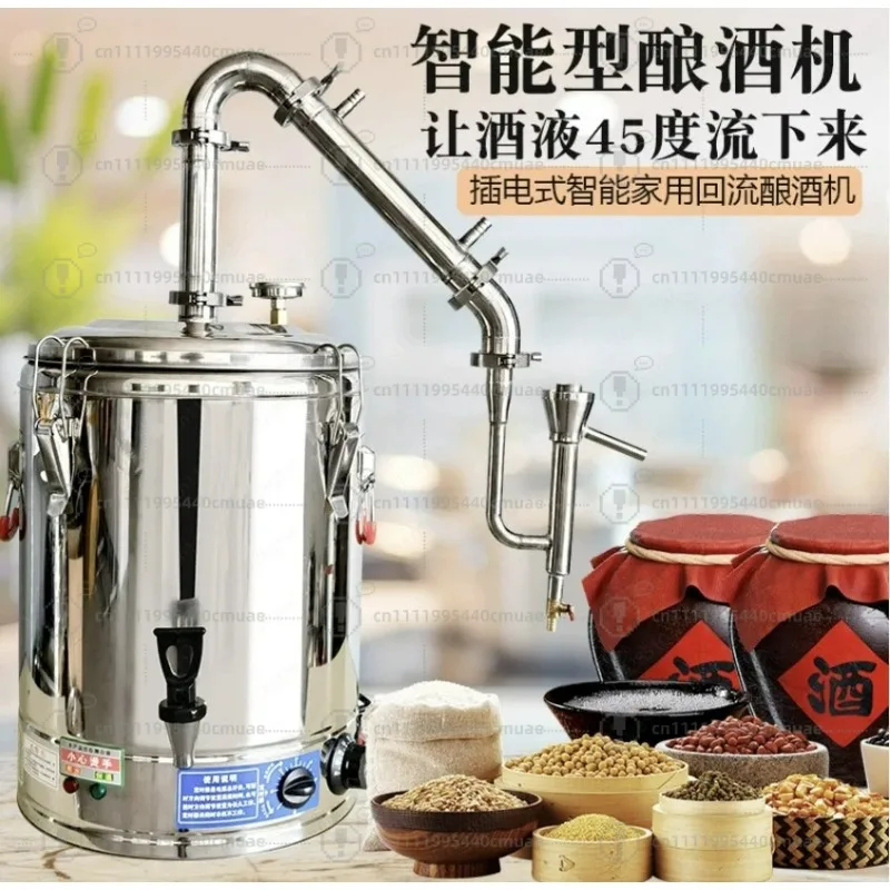 Electric stainless steel distiller Automatic shochu machine Household Baijiu hydrosol machine Small brewer Brewer