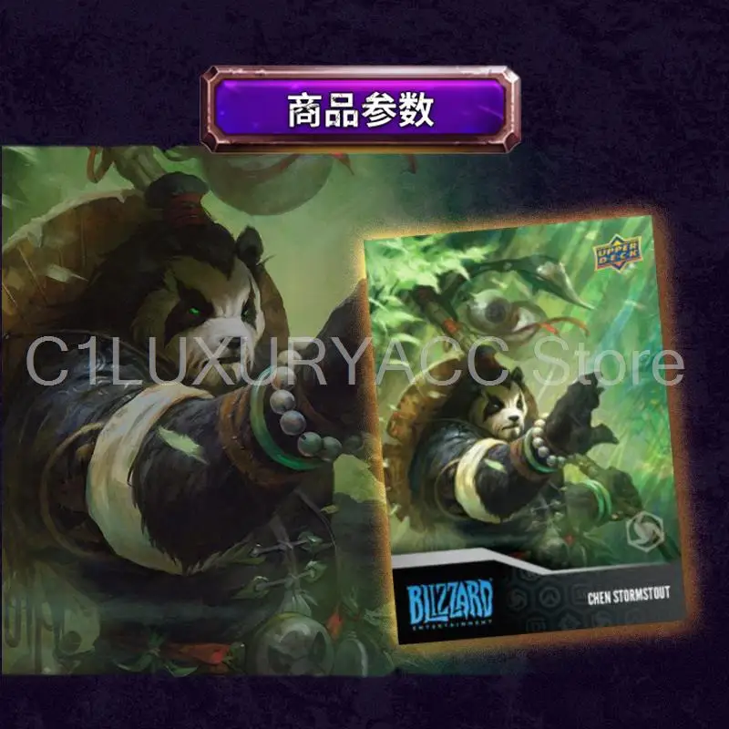 2023 Upper Deck Blizzard Legacy Collection Blaster Trading Cards WOW SC Hearthstone RPM Racing Rare Edition Film Collection Card