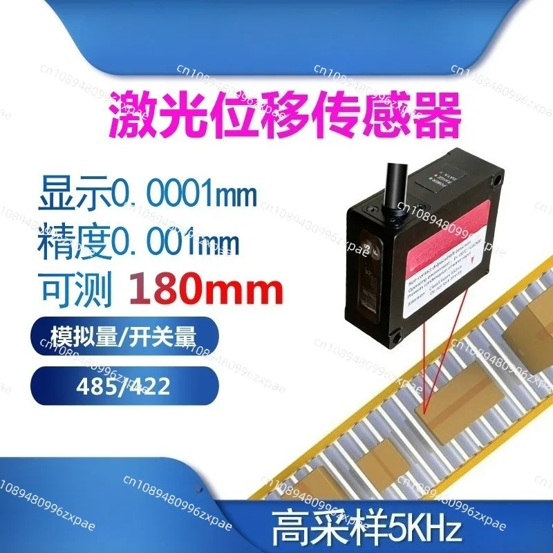 0.1 μm high-precision laser displacement sensor ranging high and low flatness thickness deformation induction micrometer 485
