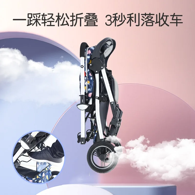 The baby stroller can sit in both directions and lie down in a light four-wheeled stroller.