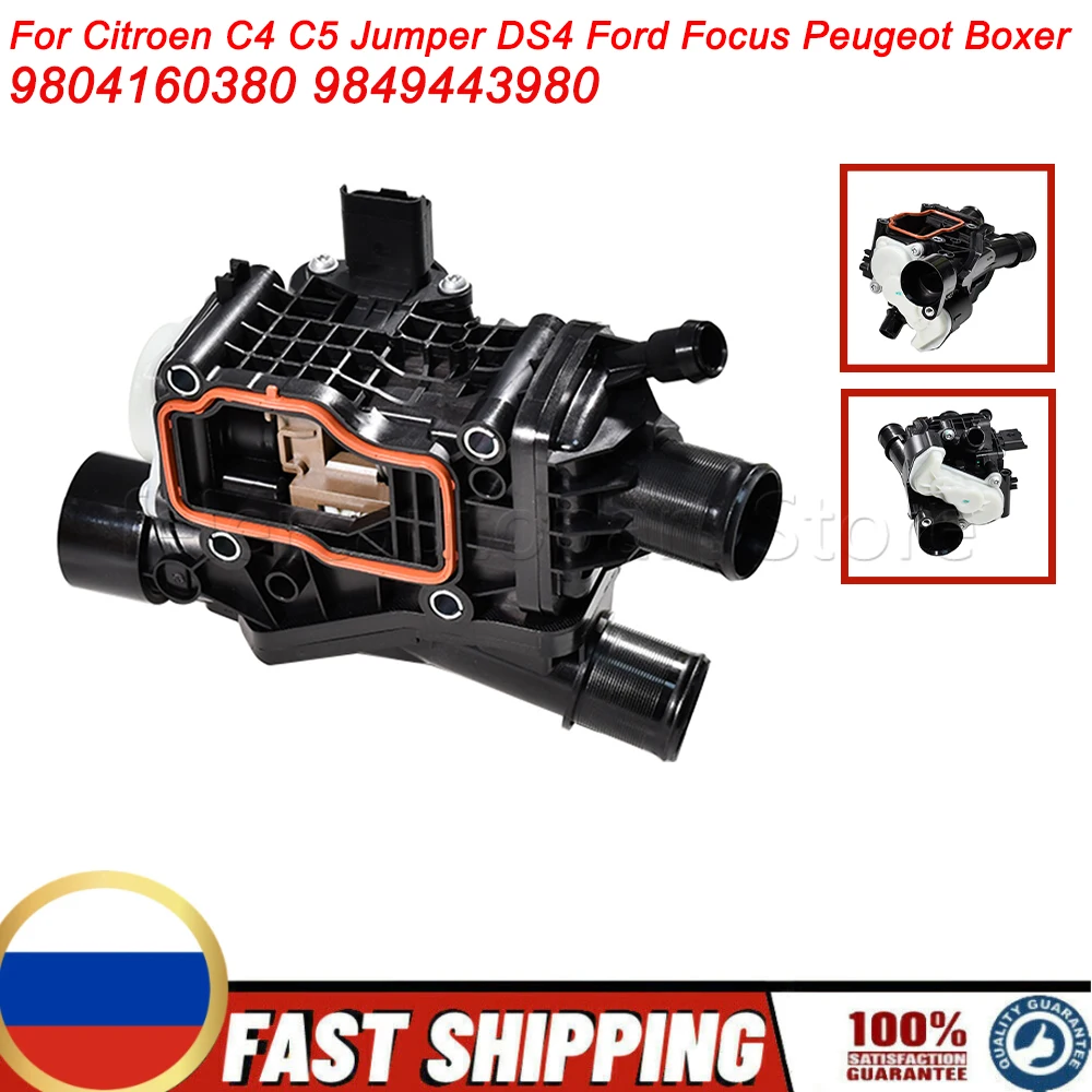 OEM 9804160380 9849443980 New Engine Thermostat With Housing Assembly For Citroen C4 C5 Jumper DS4 Ford Focus Peugeot Boxer