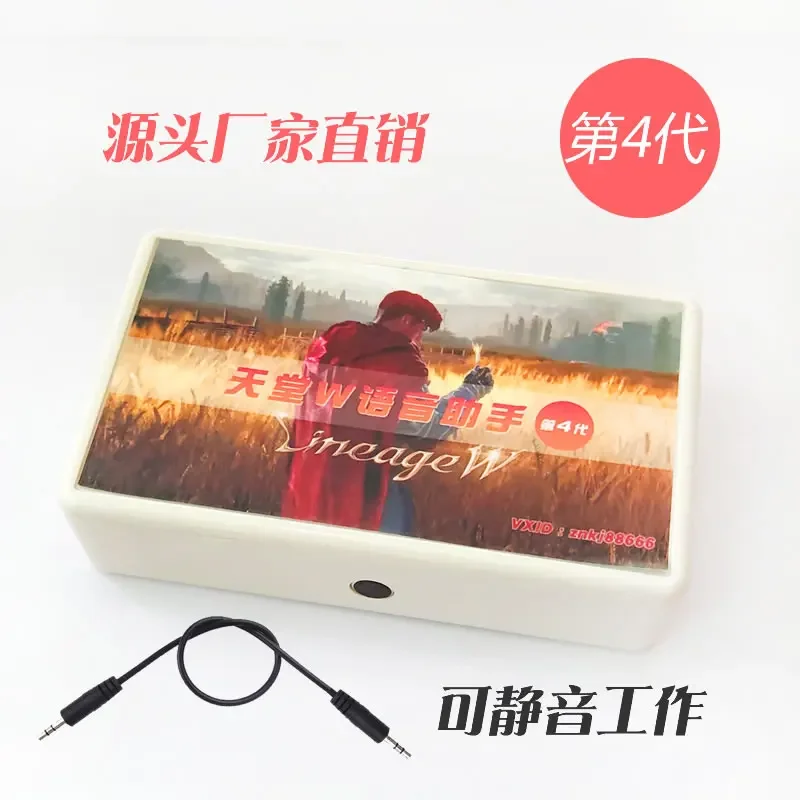 

Heaven W Assist Clicker Игра Распознавание голоса Автоматическая ключ Атака Пополнение выносливости Подвеска