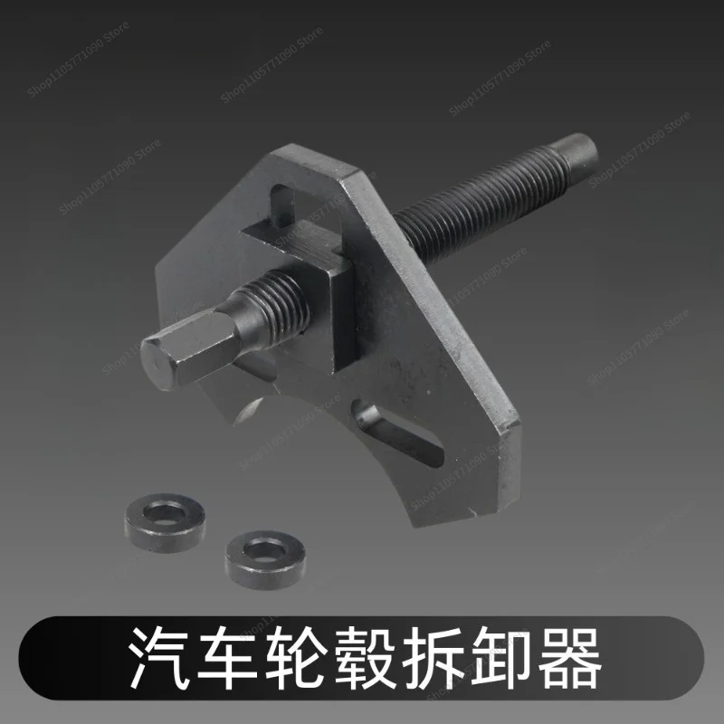 For 40100 Wheel Disassembler, Car Disassembler, Universal Hub :VKC1138