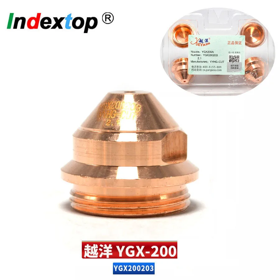 YueYang YGX200 5/10pcs Plasma Fine Cutting Nozzle Gun Wire Nozzle 200203 1.5mm1.8mm 2.1mm 2.3mm 2.5mm 2.8mm LGK200 Nozzle