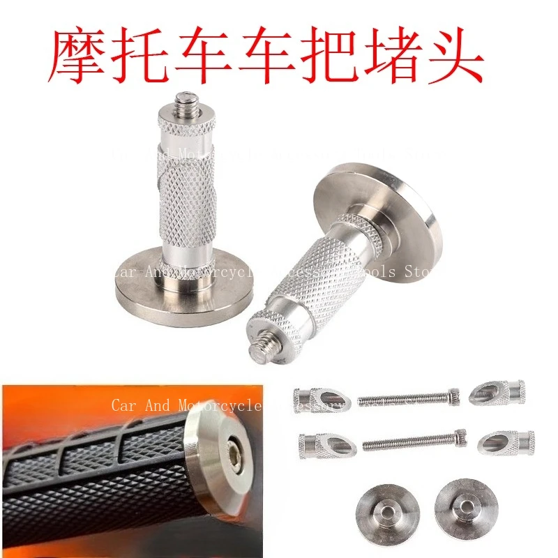 

Suitable For K16 Constant Ship Two Stroke Motorcycle Stainless Steel Anti Drop Handlebar Plug