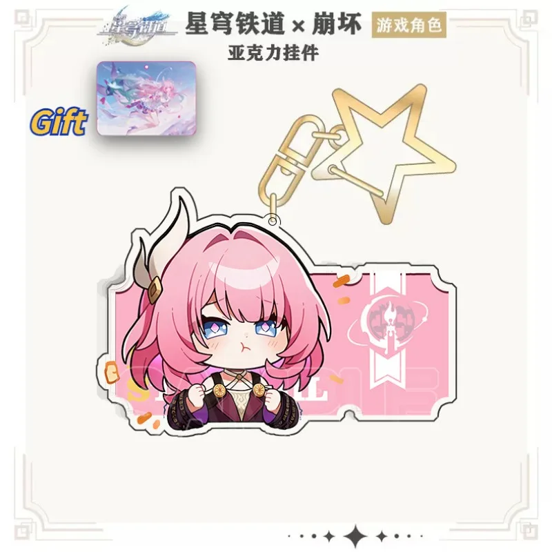 Game Honkai Star Rail Keychain Cyrene Phainon Anaxa Castorice Boothill Jiao Qiu Firefly S.A.M Pendant Keyring Backpack Jewelry