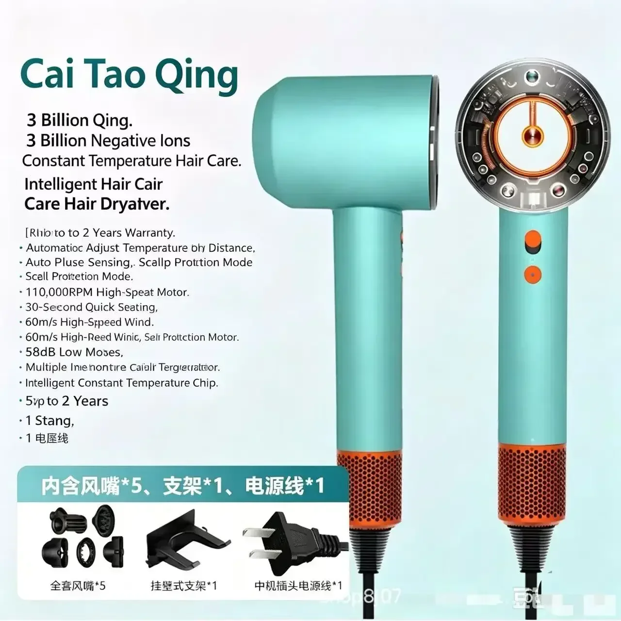 220V Leafless Hair Dryer HD16 Super Negative Ion Styling Tool Personal Hair Care Constant Anion Electric Dryer Blow Dryer Comb