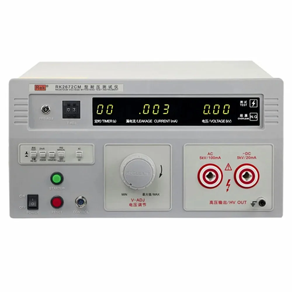 RK2672CM 5KV AC DC Hipot Tester Withstand Voltage Tester High Voltage Safety Compliance Analyzer Meter Test Instrument