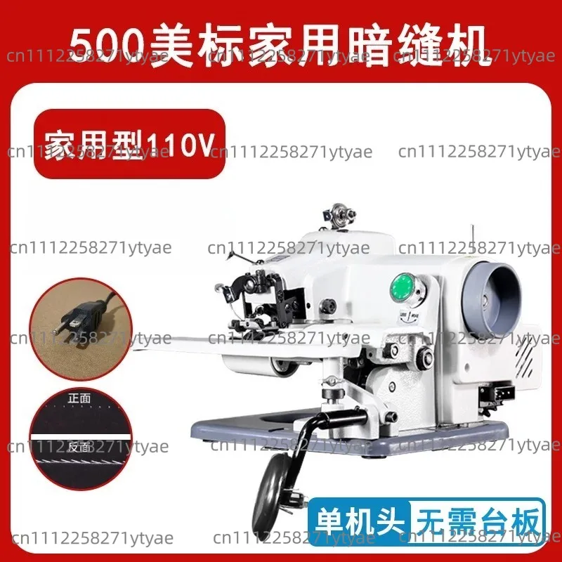 120W 220V Desktop Sewing Machine Household Blind Stitching Machine Direct Drive Clothes Fabrics Overlock Sewing Machine
