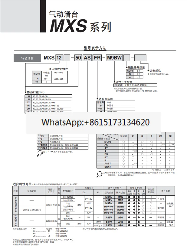 Slide Cylinder MXQ12/8/6L - 10 20 30  40 50 75 - 100A/AS BT AS BS/CS