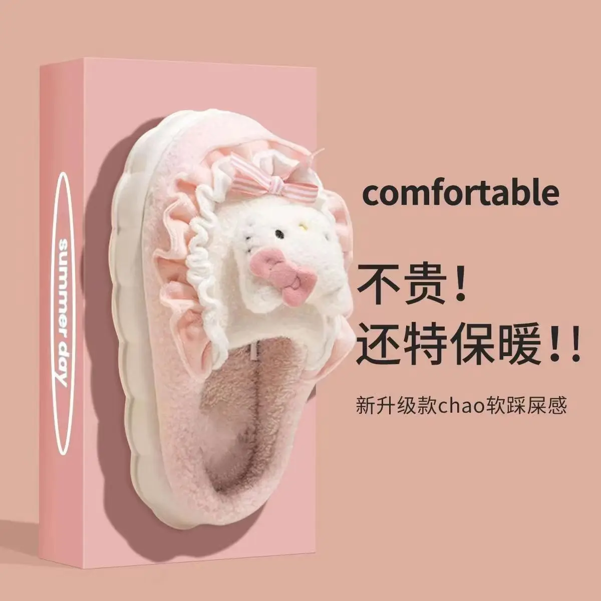 Schattige Katoenen Slippers Voor Dames Nieuwe Cartoon Stijl Indoor Interieur Decor In Herfst En Winter Dikke Zolen Anti Slip En Warme Schoenen