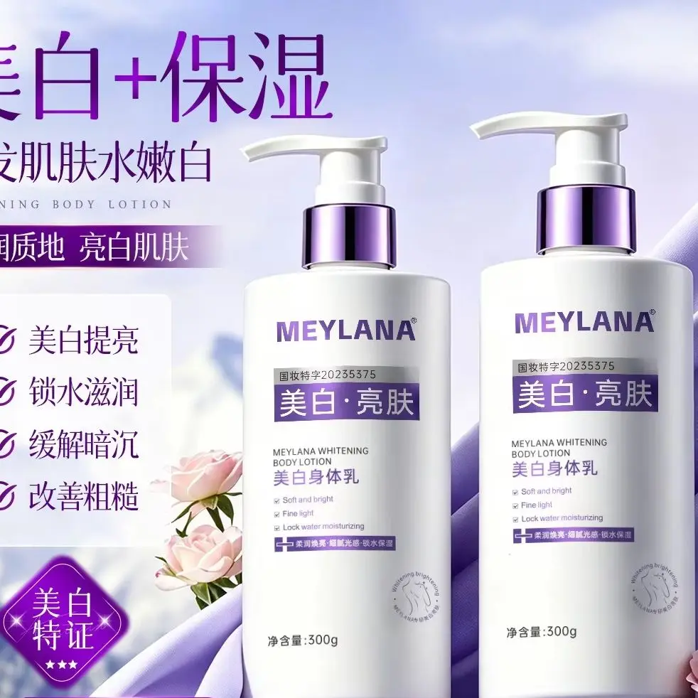 Whitening Perfume Body Lotion with Glycerin Deep Moisturizing Nourish Dry Skin Exfoliate Flaky Skin Long Lasting Fragrance Body