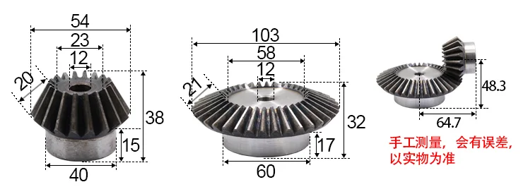 1Set 2.5M-20/40T -1:2 Precision Umbrella Bevel Gear Standard -Gear Diameter:102mm/54mm (hole d:12mm/12mm)