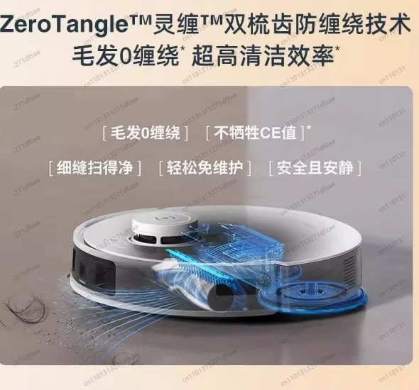 

Подметальный робот T30PRO Автоматический бытовой сокровище Welt Edge Подметание и перетаскивание Встроенный T20