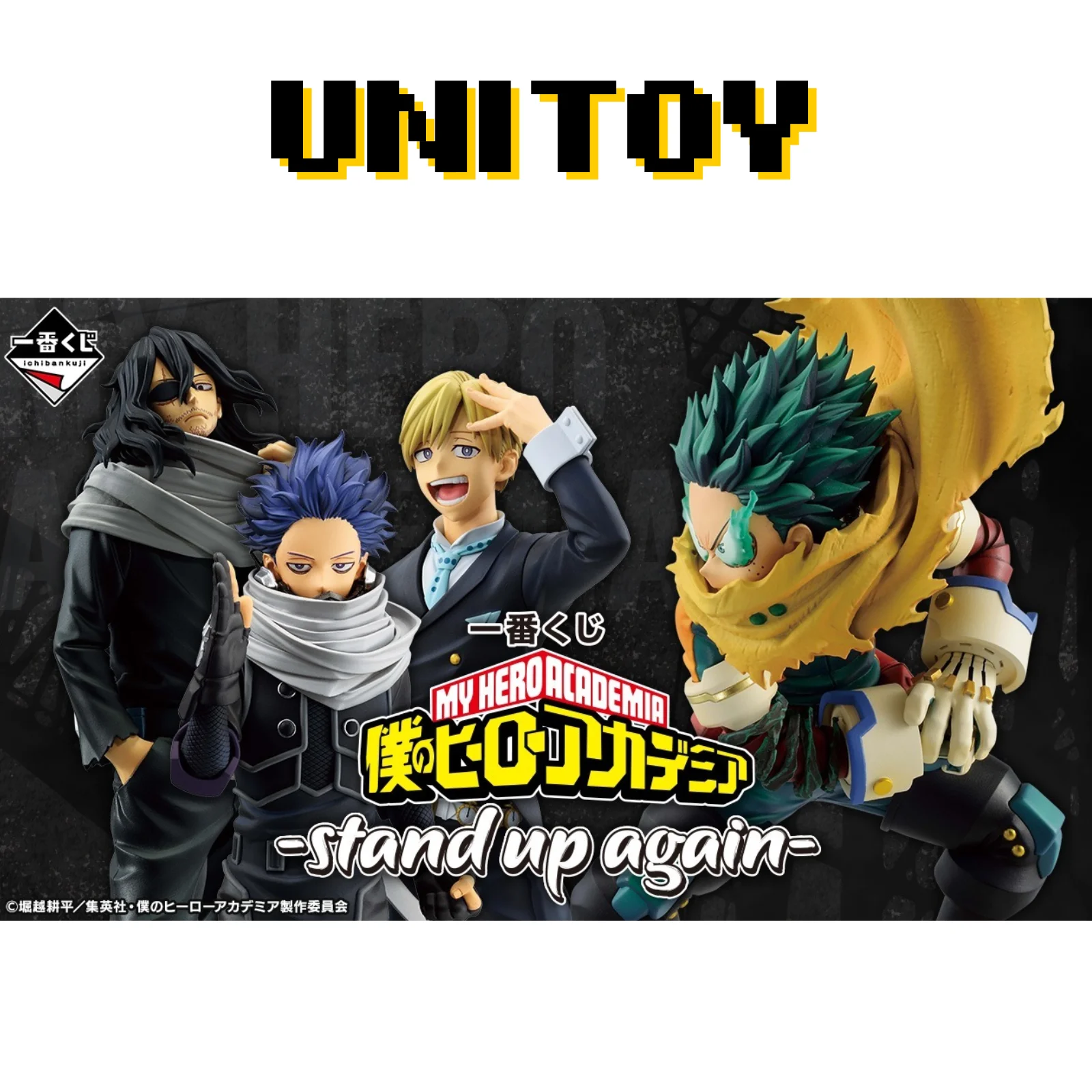 Bandai Ichiban Kuji My Hero Academia Stand Up Aga Gumka Główka Shinso Hitoshi Shinso Hitoshi Acchion Figre Model Decora Chion