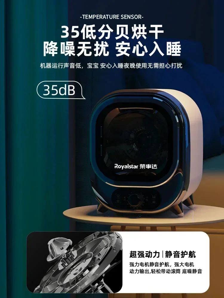 220V Royalstar Asciugatrice per interni Lavatrice elettrica Asciugatrice per la casa Piccola asciugatrice domestica Mini asciugatrici Macchine asciugatrici A secco A