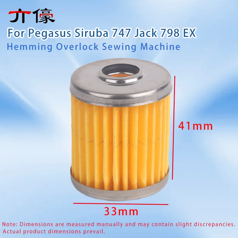 KT14 M15-6 Yellow Oil Filter with Steel Mesh Filter Element for Pegasus Siruba 747 Jack 798 EX Hemming Overlock Sewing Machine - Detail 1