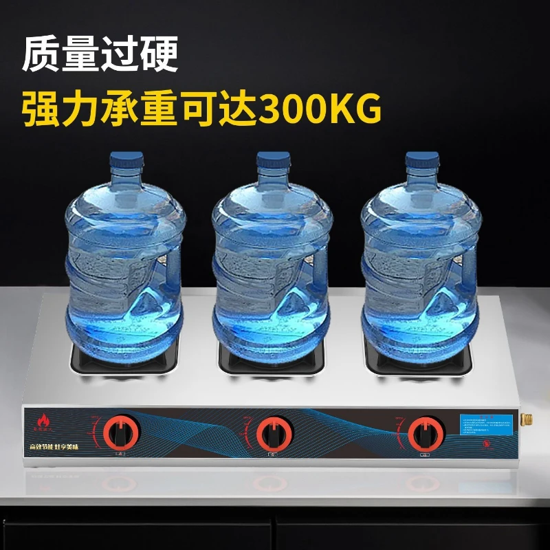 Commercial pot stove multi-head gas stove casserole liquefied gas stove with off guarantee  gas cooktop