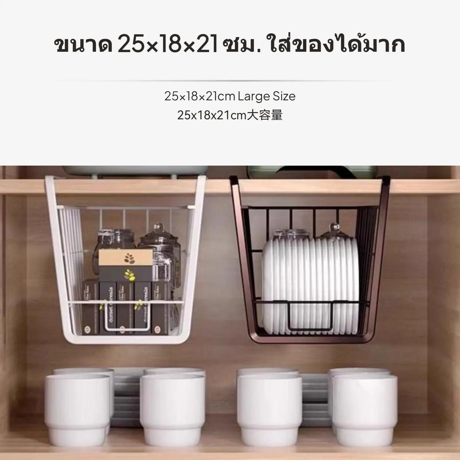 Cabinet Hanging Basket Iron Wire Rack Under Shelf Storage Holder for Spices Books Tools Kitchen Office