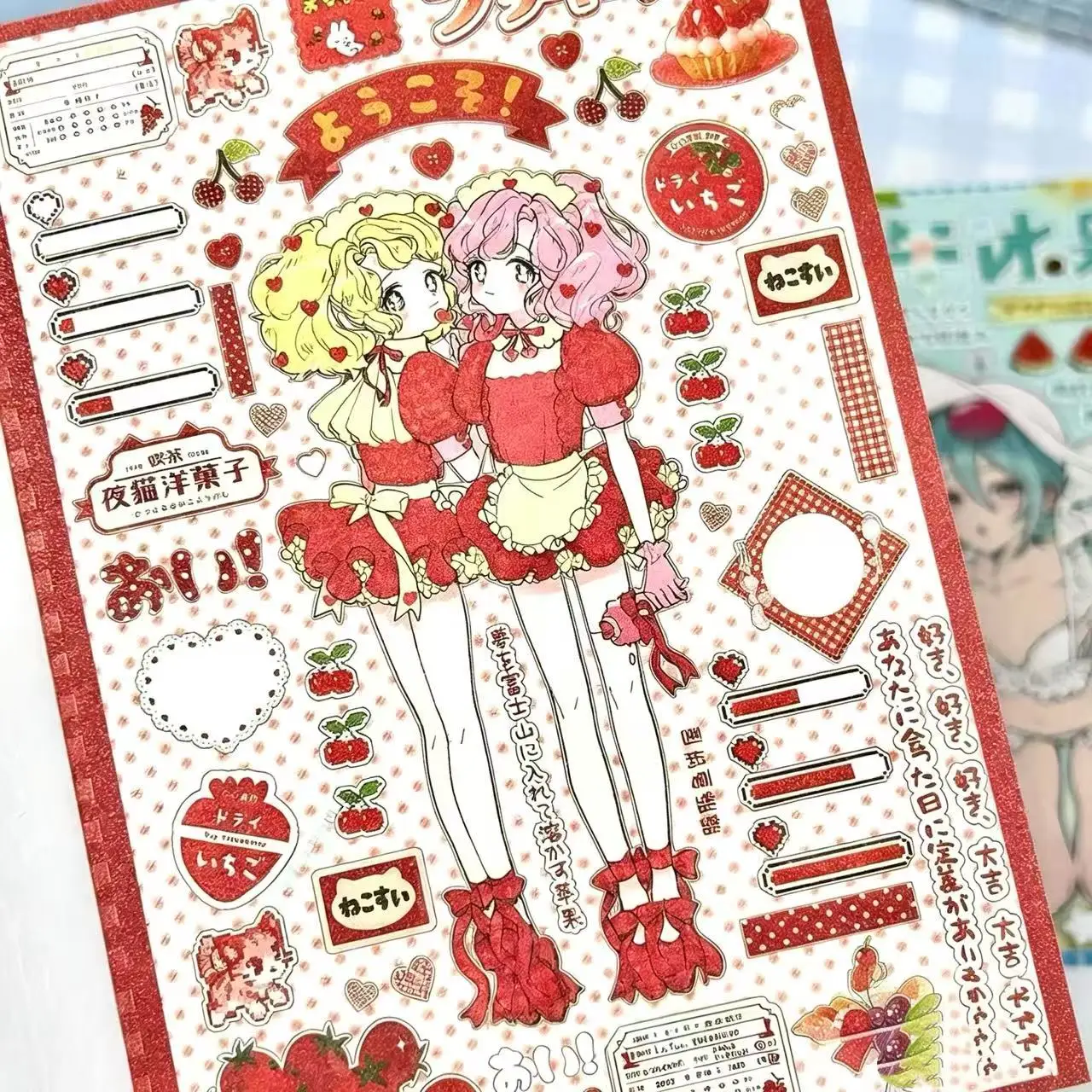 Japanese Sticker Book A Whole Thick Instagram Retro Niche Student Account Decoration DIY Film Cutting Material Sticker Cute Gift